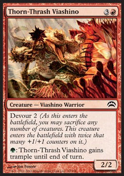 Planechase 2012 052/156 Thorn-Thrash Viashino