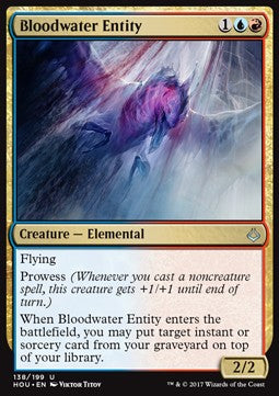 Hour of Devastation 138/199 Bloodwater Entity