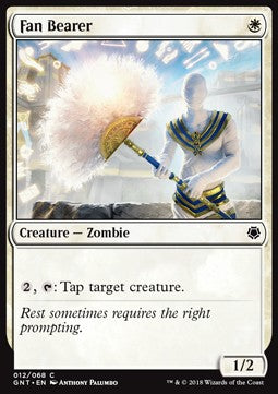 Game Night 2018 012/068 Fan Bearer