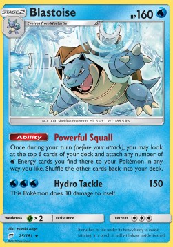 Team Up 025/181 Blastoise