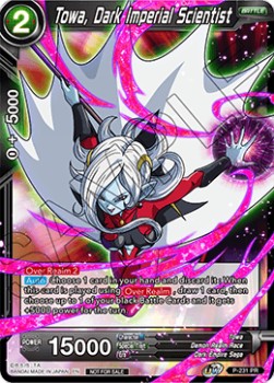 Towa, Dark Imperial Scientist (P-231PR) Dragon Ball Super