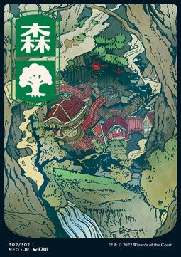 Kamigawa: Neon Dynasty 302/302 Forest (Foil)