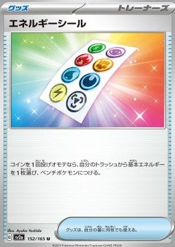 Pokemon 151 SV2a 152/165 Energy Sticker (Japanese)