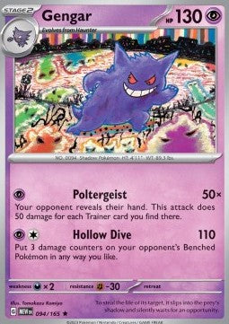 Pokemon 151 094/165 Gengar (Holo)