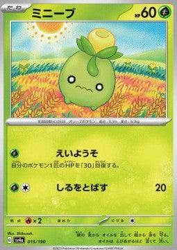 Shiny Treasure SV4a 015/190 Smoliv (Japanese)