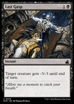 Ravnica Remastered 0079 Last Gasp