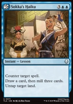 Avatar The Last Airbender 0071 Sokka's Haiku