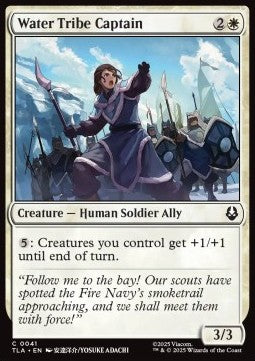 Avatar The Last Airbender 0041 Water Tribe Captain