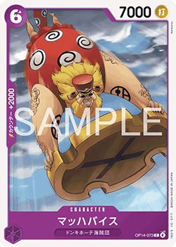 The Azure Sea's Seven OP14-073 Machvise