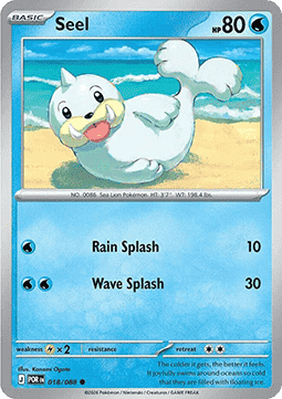 Perfect Order 018/088 Seel (Reverse Holo)