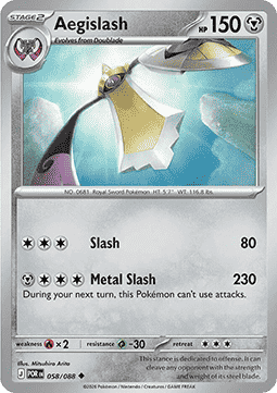 Perfect Order 058/088 Aegislash (Reverse Holo)