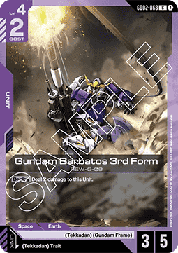 Gundam GD02-068 Gundam Barbatos 3rd Form