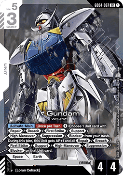 Gundam GD04-067 ∀ Gundam (Foil)