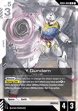 Gundam GD04-069 ∀ Gundam (Foil)
