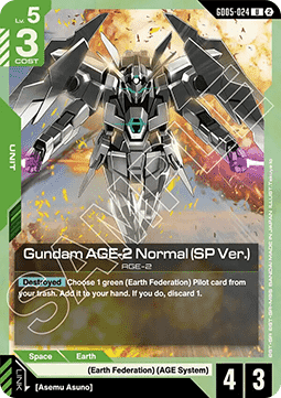 Gundam GD05-024 Gundam AGE-2 Normal (SP Ver.)