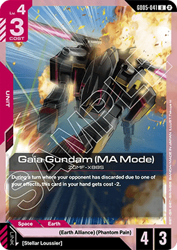 Gundam GD05-041 Gaia Gundam (MA Mode)