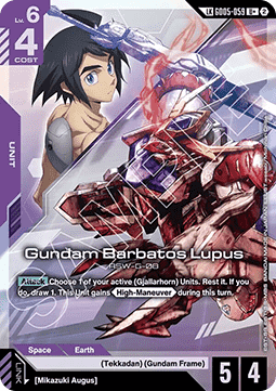 Gundam GD05-059 Gundam Barbatos Lupus (Foil)(CB)