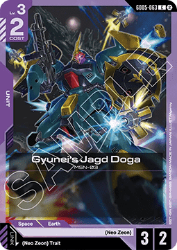Gundam GD05-063 Gyunei's Jagd Doga