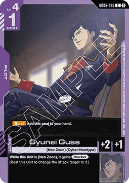 Gundam GD05-095 Gyunei Guss