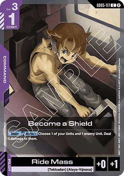 Gundam GD05-117 Become a Shield