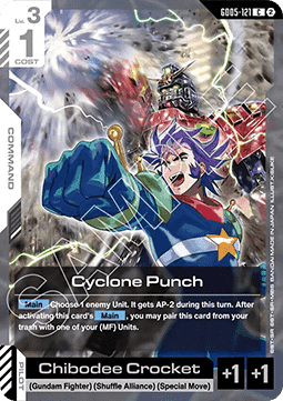 Gundam GD05-121 Cyclone Punch
