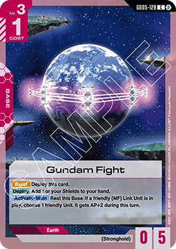 Gundam GD05-128 Gundam Fight