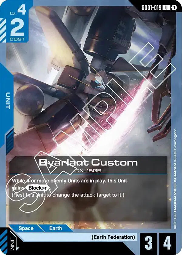 Gundam GD01-019 Byarlant Custom