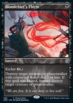 Zendikar Rising 388/280 Bloodchief's Thirst (Promo Foil)