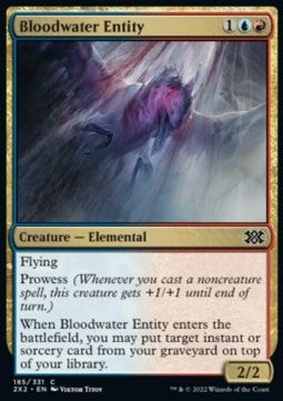 Double Masters 2022 185/331 Bloodwater Entity