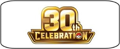 30th Celebration