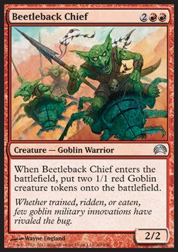 Planechase 2012 040/156 Beetleback Chief