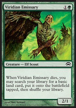 Planechase 2012 080/156 Viridian Emissary