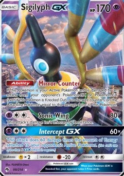 Lost Thunder 098/214 Sigilyph GX