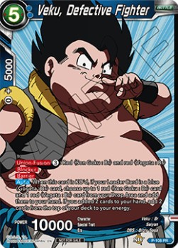 Veku, Defective Fighter (P-108PR) Dragon Ball Super
