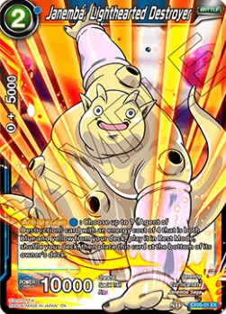 Janemba, lighthearted Destroyer (EX05-01EX) Dragon Ball Super