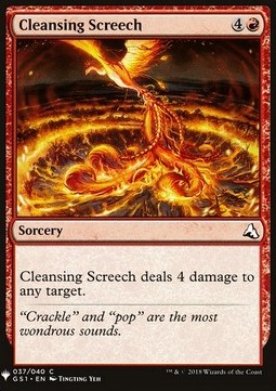 The List - Global Series Jiang Yanggu & Mu Yangling 037/040 Cleansing Screech