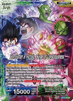 Piccolo/Son Gohan & Piccolo, Surge of Consciousness (Foil)(EX10-03EX) Dragon Ball Super