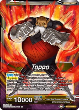 Toppo/Toppo, Candidate of Destruction (Foil)(EX12-01EX) Dragon Ball Super