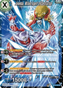 Janemba, Wicked Agent of Destruction (EX13-08EX) Dragon Ball Super