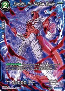 Janemba, the Shadow Warrior (Foil)(EX16-05EX) Dragon Ball Super