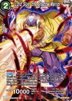 Lord Slug, the Shadow Warrior (Foil)(EX16-08EX) Dragon Ball Super