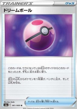 Eevee Heroes S6A 061/069 Dream Ball (Japanese)