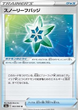 Eevee Heroes S6A 063/069 Snow Leaf Badge (Japanese)