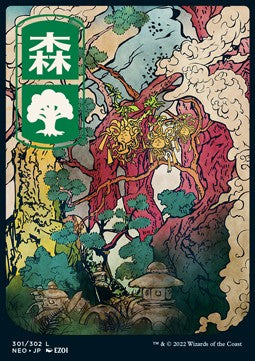 Kamigawa: Neon Dynasty 301/302 Forest (Foil)