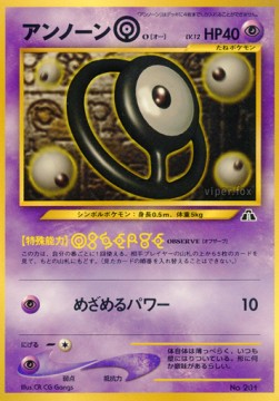 Neo Discovery Promo No.201 Unown (Japanese)