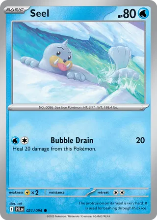 Phantasmal Flames 021/094 Seel