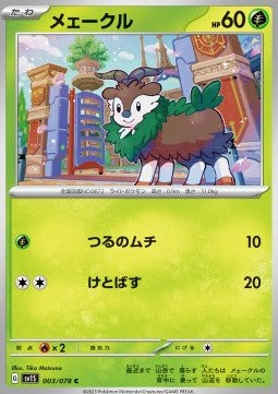 Scarlet ex SV1S 003/078 Skiddo (Japanese)