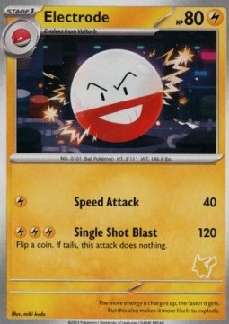My First Battle Electrode