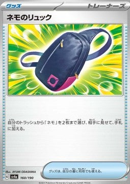 Shiny Treasure SV4a 160/190 Nemona's Bag (Japanese)