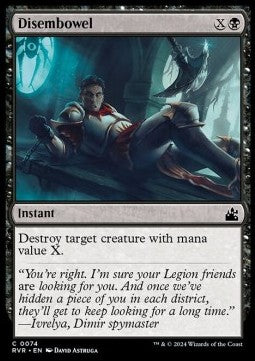 Ravnica Remastered 0074 Disembowel